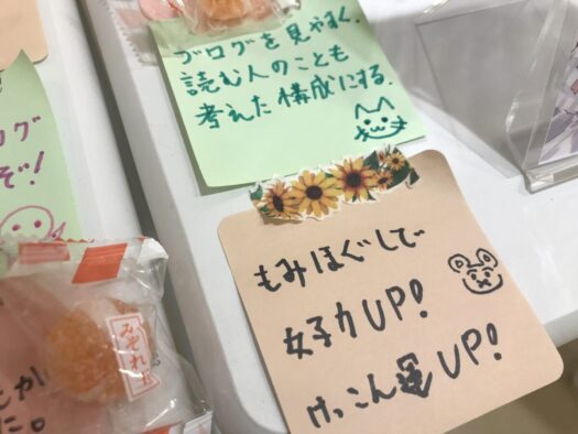 やまがた こころの相談所 | 女子力上げて美しく新しい自分に変わる「フォーチュンヒーリング もみほぐし」