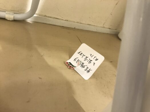 やまがた こころの相談所 | 力強く剥がれて願い叶う「フォーチュンヒーリング」 オラクルカード占い