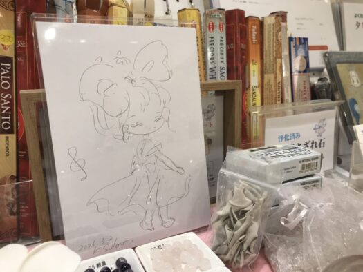 やまがた こころの相談所 | お香(こう)と香り(かおり)が占術を護るタロット占い「フォーチュンヒーリング 」 やまがた こころの相談所 | お香(こう)と香り(かおり)が占術を護るタロット占い「フォーチュンヒーリング 」