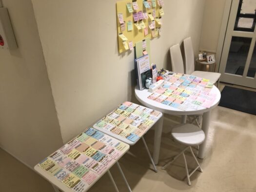 やまがた こころの相談所 | 2026年05月31日フォーチュンヒーリング メッセージボード最終報告