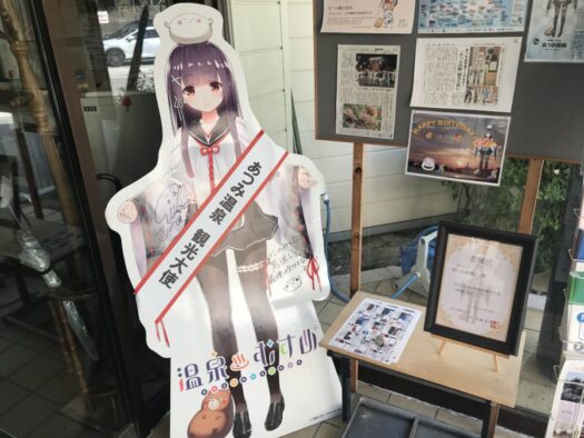 やまがた こころの相談所 | 人知れずファンが多く訪れる「あつみ詩鶴」温泉むすめ 山形県鶴岡市温海温泉 やまがた こころの相談所 | 人知れずファンが多く訪れる「あつみ詩鶴」温泉むすめ 山形県鶴岡市温海温泉