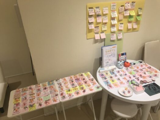 やまがた こころの相談所 | 2026年06月30日幸運の願い叶うメッセージボード最終報告フォーチュンヒーリング