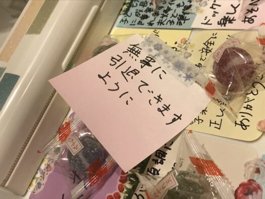 やまがた こころの相談所 | 充実した高校生活へのアドバイス「オラクルカード占い」フォーチュンヒーリング やまがた こころの相談所 | 充実した高校生活へのアドバイス「オラクルカード占い」フォーチュンヒーリング