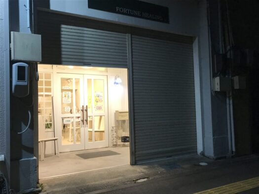 やまがた こころの相談所 | あなたのお話お聴きします フォーチュンヒーリング オラクルカード占い やまがた こころの相談所 | あなたのお話お聴きします フォーチュンヒーリング オラクルカード占い