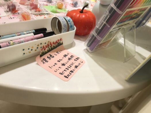 やまがた こころの相談所 | 恋する瞳は輝きに満ちている「オラクルカード占い」フォーチュンヒーリング