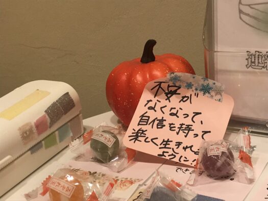 やまがた こころの相談所 | 仕事帰りのストレス発散「オラクルカード占い」フォーチュンヒーリング