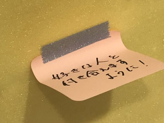 やまがた こころの相談所 | 忙しい合間をぬって預言を受ける「オラクルカード占い 」フォーチュンヒーリング やまがた こころの相談所 | 忙しい合間をぬって預言を受ける「オラクルカード占い 」フォーチュンヒーリング