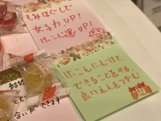 やまがた こころの相談所 | 「もみほぐし」疲れほぐして開運体質 フォーチュンヒーリング やまがた こころの相談所 | 「もみほぐし」疲れほぐして開運体質 フォーチュンヒーリング