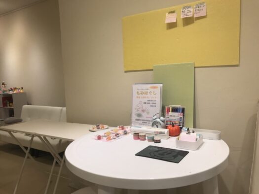 やまがた こころの相談所 | ゆっくり始まる運気の上昇を感じてフォーチュンヒーリング 「メッセージボード」 やまがた こころの相談所 | ゆっくり始まる運気の上昇を感じてフォーチュンヒーリング 「メッセージボード」
