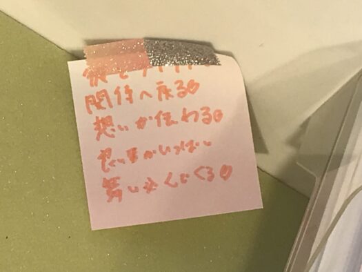 やまがた こころの相談所 | 心身整え願望成就の「その時」を待つフォーチュンヒーリング もみほぐし やまがた こころの相談所 | 心身整え願望成就の「その時」を待つフォーチュンヒーリング もみほぐし