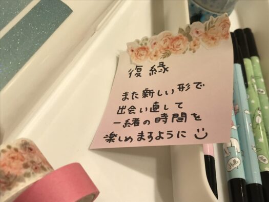 やまがた こころの相談所 | 通い続けて幸運を招く「オラクルカード占い」フォーチュンヒーリング