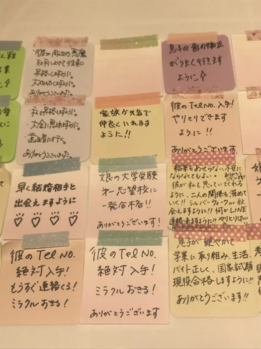 タロット占い「フォーチュン ヒーリング ™」山形県 鶴岡市 公式ブログ | 2026年09月分願い叶えるメッセージボード最終報告フォーチュンヒーリング
