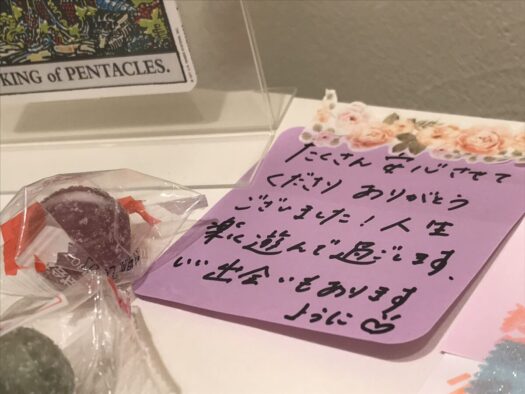 やまがた こころの相談所 | 占い後の「もみほぐし」で身体と心も安心 オラクルカード占いフォーチュンヒーリング やまがた こころの相談所 | 占い後の「もみほぐし」で身体と心も安心 オラクルカード占いフォーチュンヒーリング