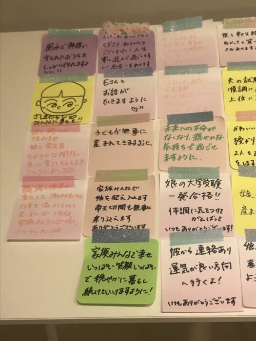 やまがた こころの相談所 | 2026年09月分願い叶えるメッセージボード最終報告フォーチュンヒーリング やまがた こころの相談所 | 2026年09月分願い叶えるメッセージボード最終報告フォーチュンヒーリング