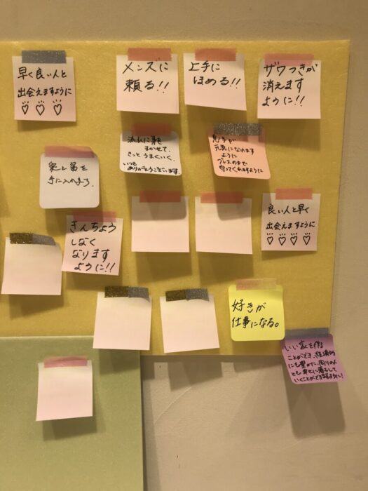 やまがた こころの相談所 | 2026年08月幸運のメッセージボード最終報告フォーチュンヒーリング