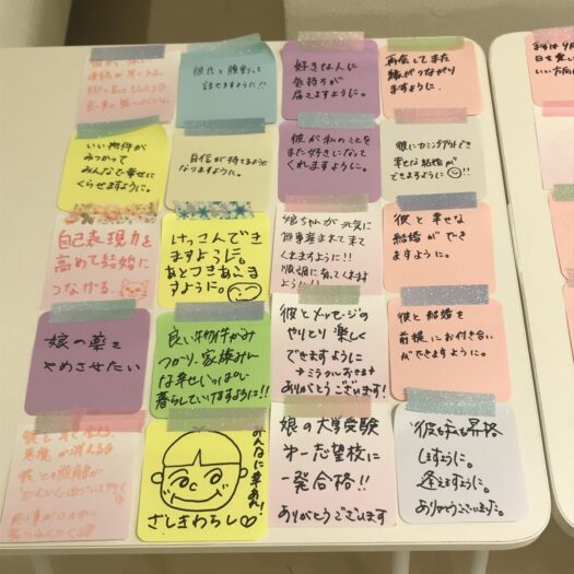 やまがた こころの相談所 | 2026年08月幸運のメッセージボード最終報告フォーチュンヒーリング やまがた こころの相談所 | 2026年08月幸運のメッセージボード最終報告フォーチュンヒーリング