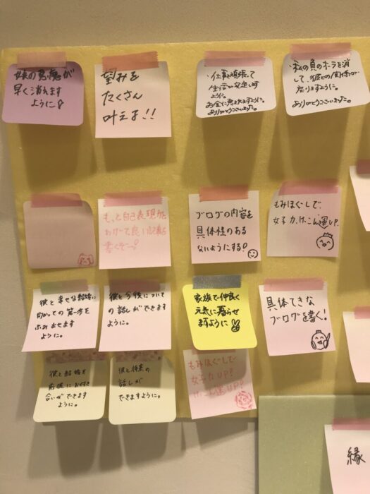 やまがた こころの相談所 | 2026年09月分願い叶えるメッセージボード最終報告フォーチュンヒーリング