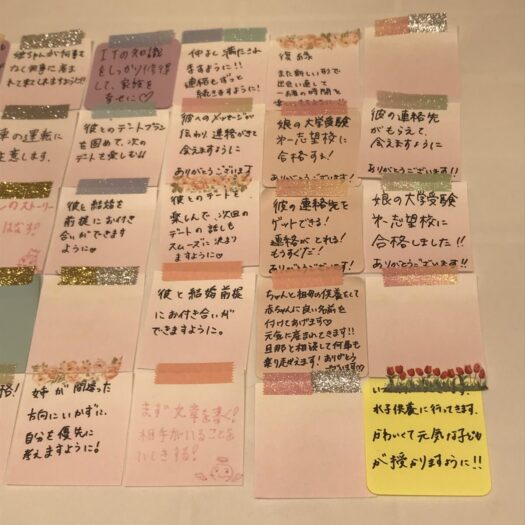 やまがた こころの相談所 | 2026年08月幸運のメッセージボード最終報告フォーチュンヒーリング