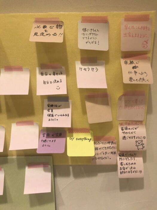 やまがた こころの相談所 | 2026年09月分願い叶えるメッセージボード最終報告フォーチュンヒーリング