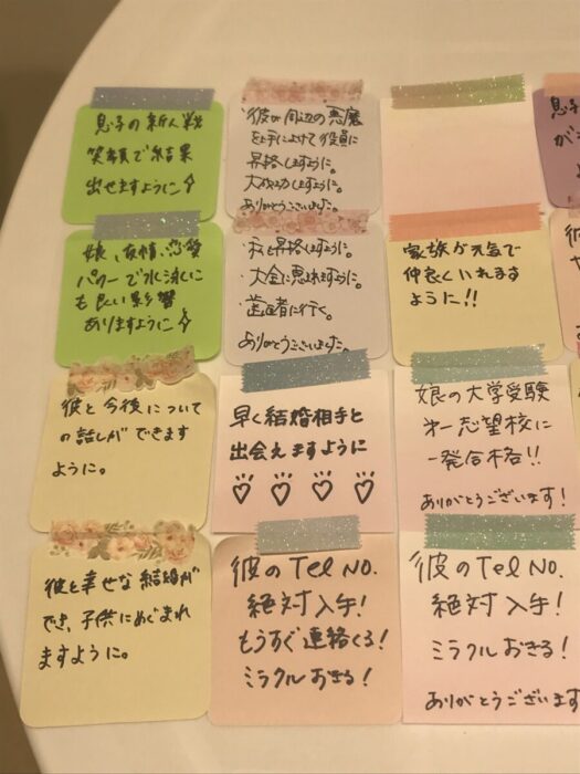 やまがた こころの相談所 | 2026年09月分願い叶えるメッセージボード最終報告フォーチュンヒーリング やまがた こころの相談所 | 2026年09月分願い叶えるメッセージボード最終報告フォーチュンヒーリング