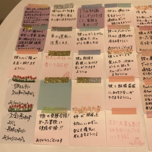 やまがた こころの相談所 | 2026年08月幸運のメッセージボード最終報告フォーチュンヒーリング